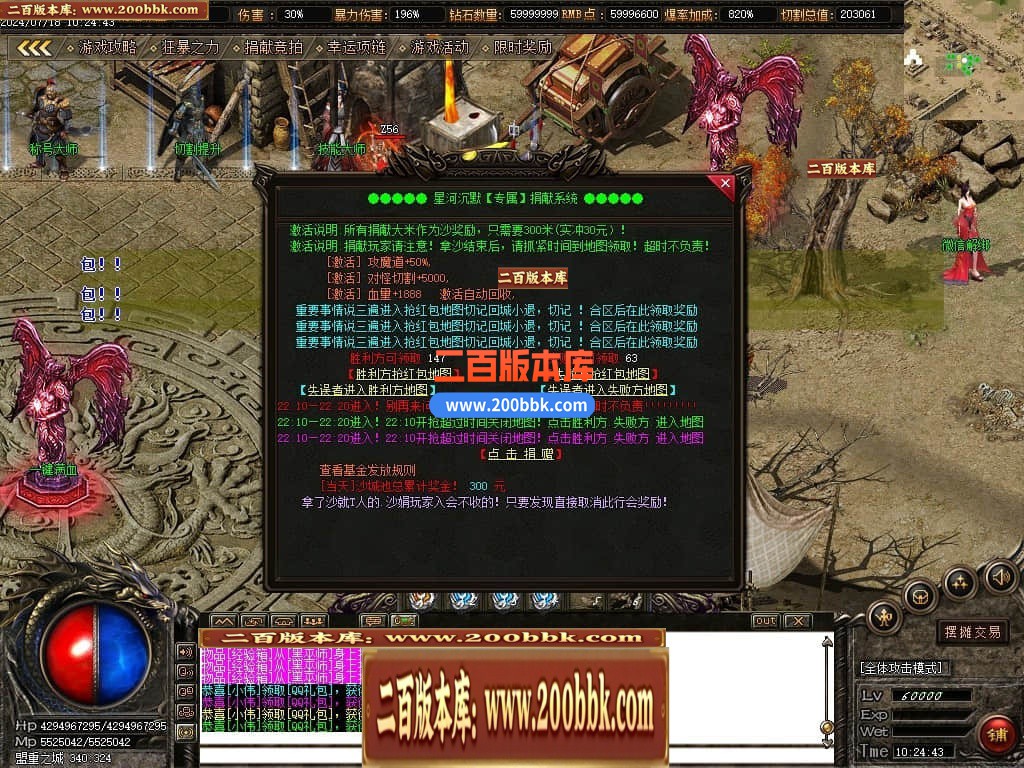 04月星河沉默专属神器单职业传奇版本库-传奇单机版下载-GOM引擎 - GOM