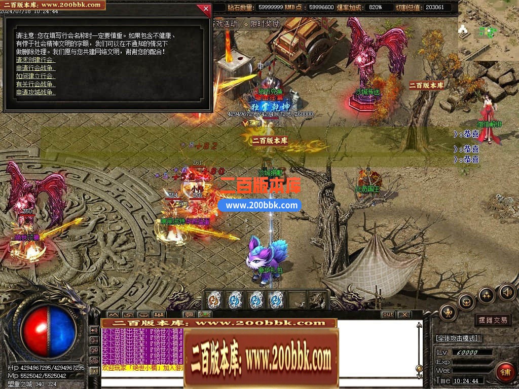 04月星河沉默专属神器单职业传奇版本库-传奇单机版下载-GOM引擎 - GOM