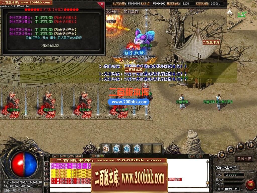 04月星河沉默专属神器单职业传奇版本库-传奇单机版下载-GOM引擎 - GOM