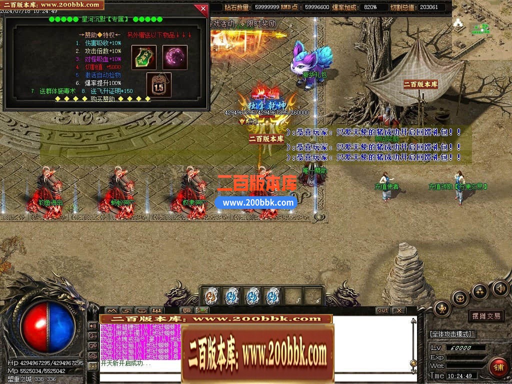 04月星河沉默专属神器单职业传奇版本库-传奇单机版下载-GOM引擎 - GOM