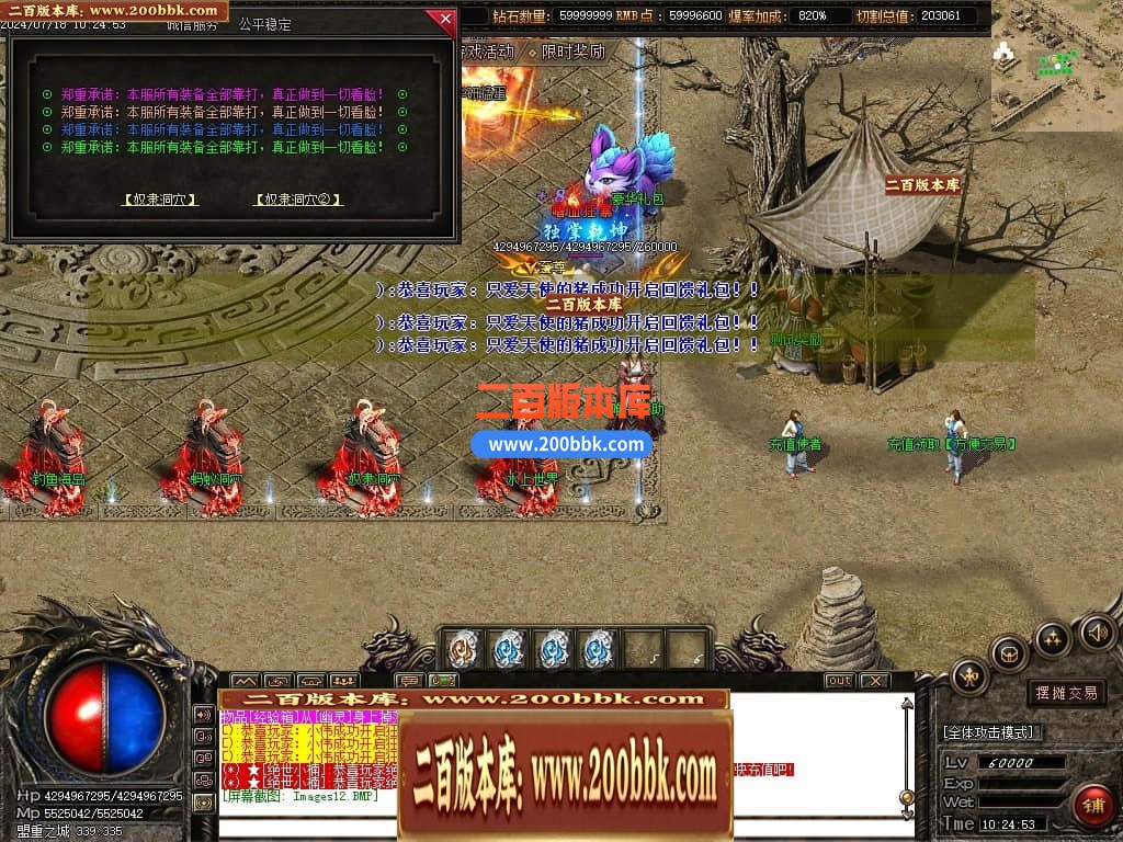 04月星河沉默专属神器单职业传奇版本库-传奇单机版下载-GOM引擎 - GOM