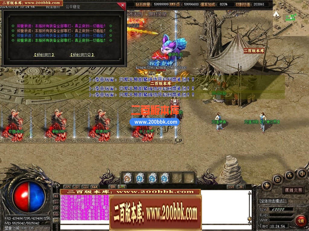 04月星河沉默专属神器单职业传奇版本库-传奇单机版下载-GOM引擎 - GOM