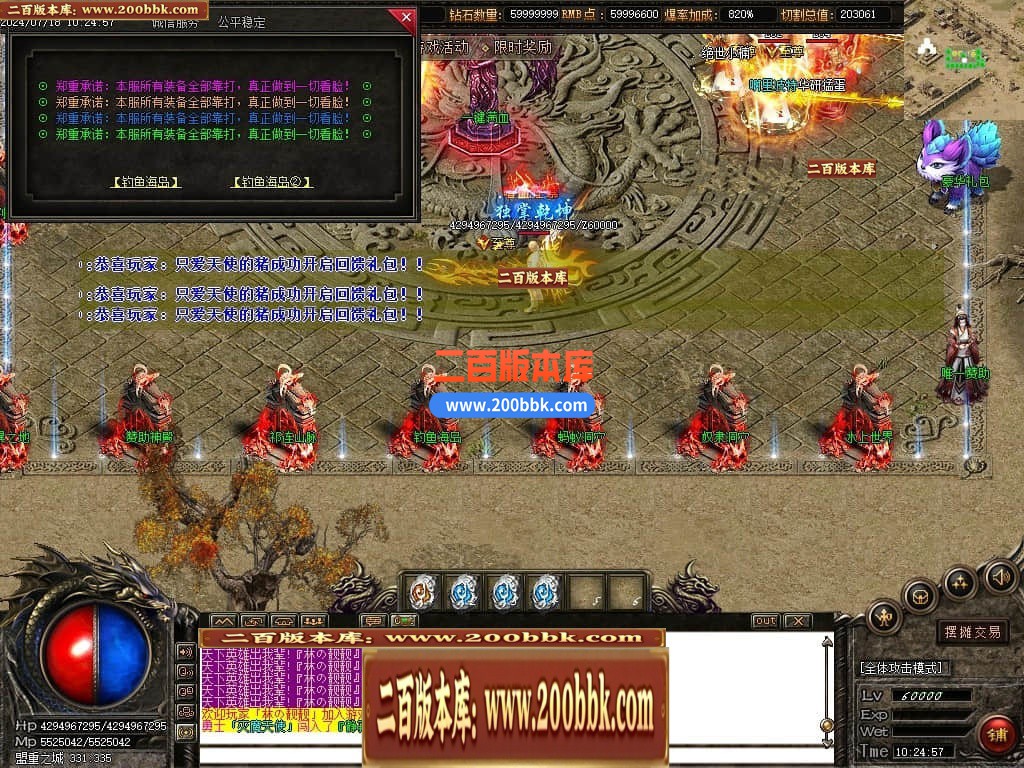 04月星河沉默专属神器单职业传奇版本库-传奇单机版下载-GOM引擎 - GOM