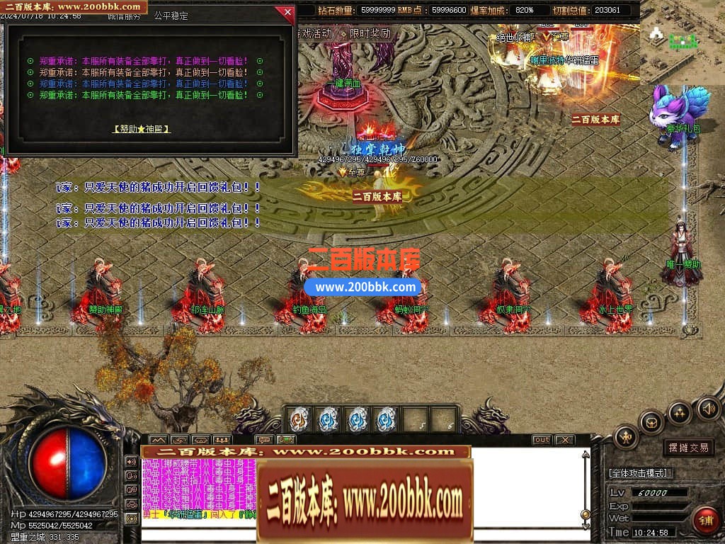 04月星河沉默专属神器单职业传奇版本库-传奇单机版下载-GOM引擎 - GOM