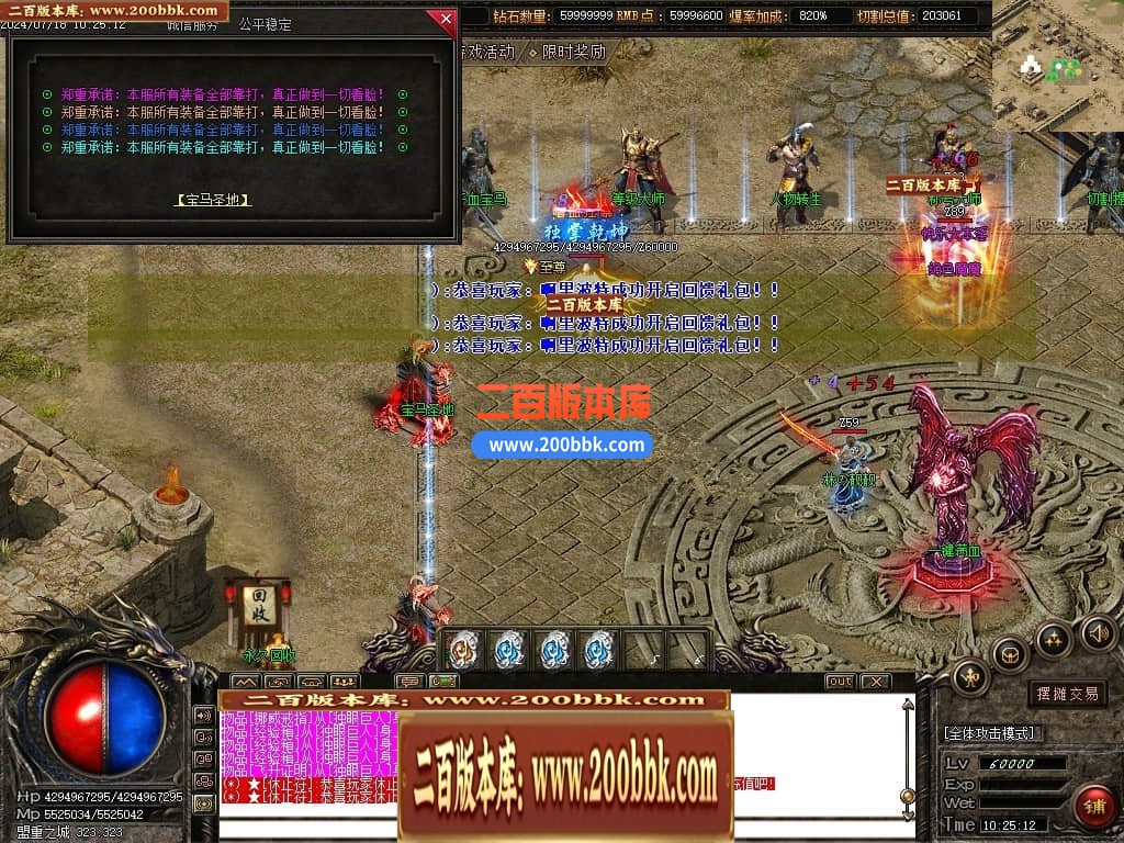 04月星河沉默专属神器单职业传奇版本库-传奇单机版下载-GOM引擎 - GOM