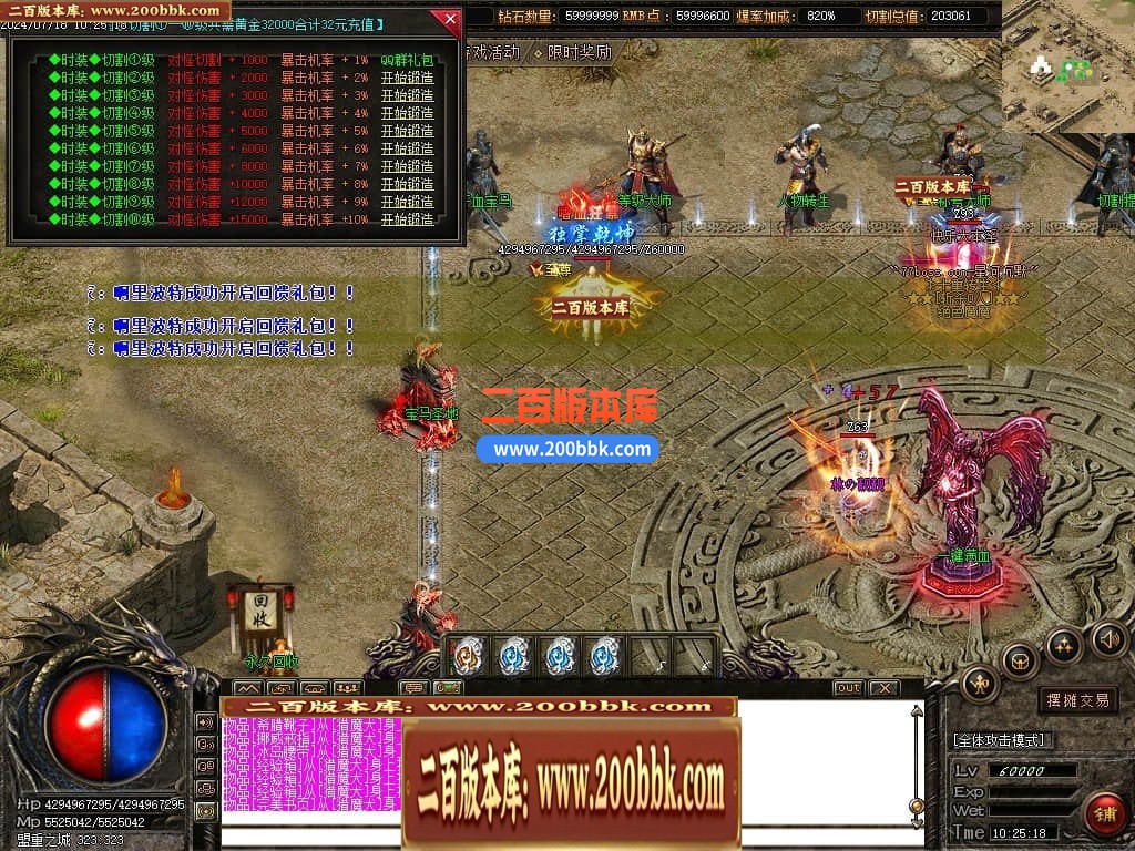 04月星河沉默专属神器单职业传奇版本库-传奇单机版下载-GOM引擎 - GOM