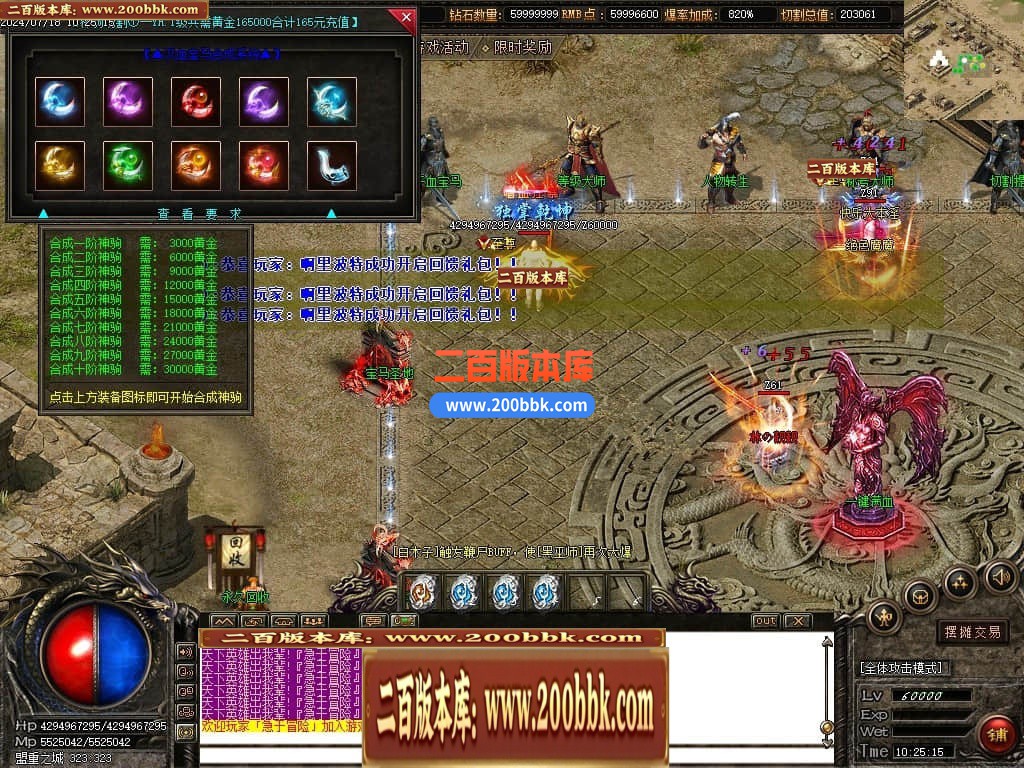 04月星河沉默专属神器单职业传奇版本库-传奇单机版下载-GOM引擎 - GOM