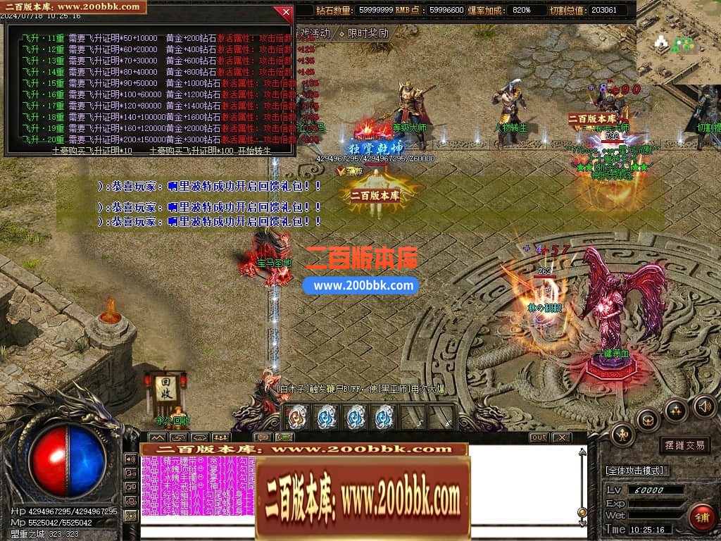 04月星河沉默专属神器单职业传奇版本库-传奇单机版下载-GOM引擎 - GOM