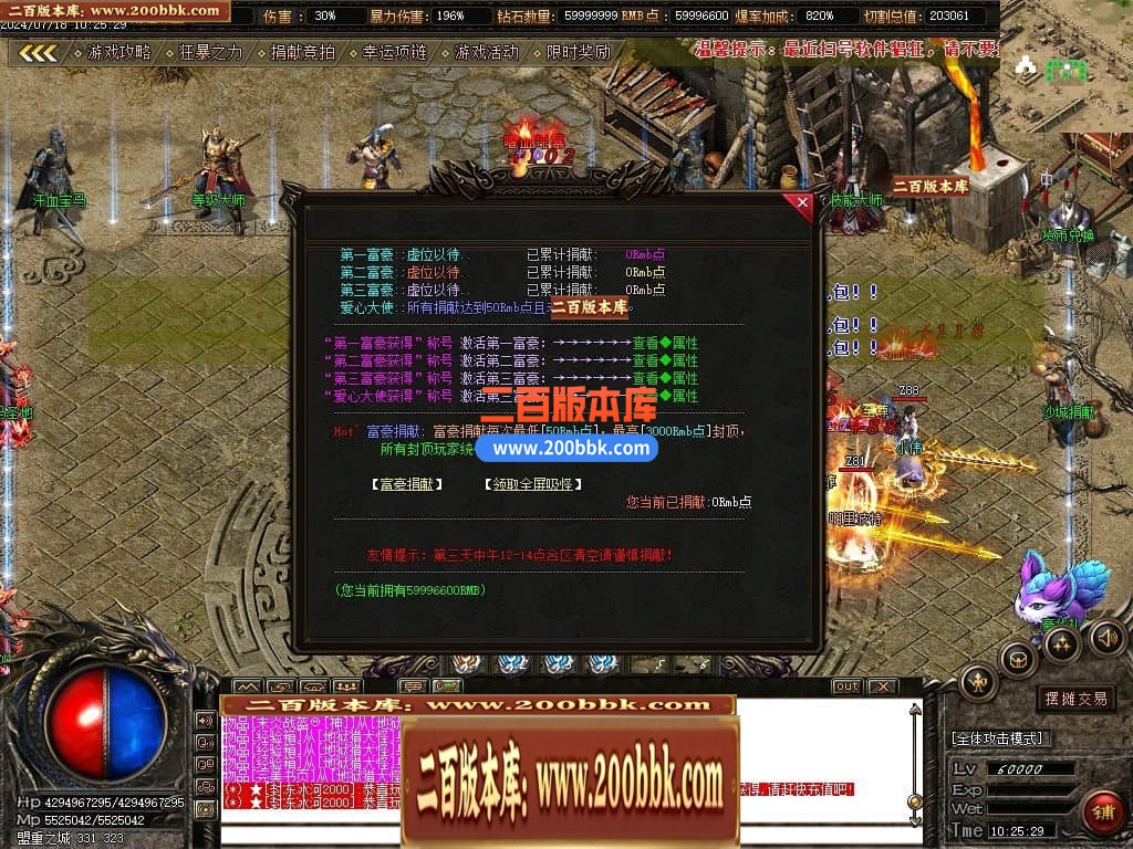 04月星河沉默专属神器单职业传奇版本库-传奇单机版下载-GOM引擎 - GOM