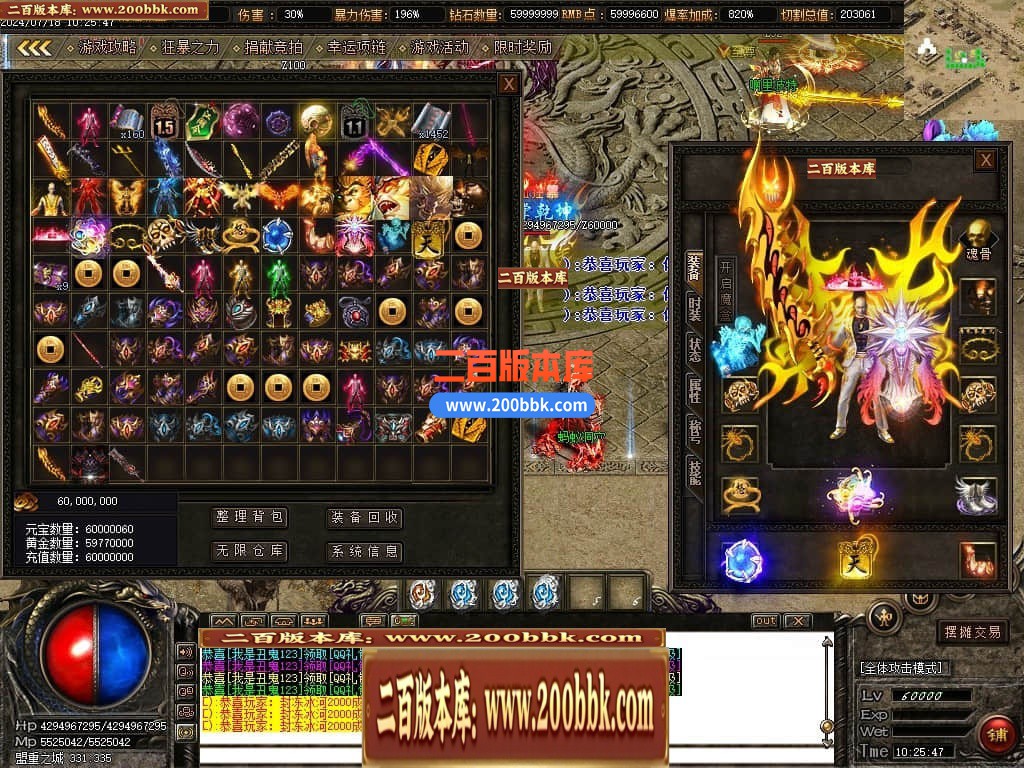 04月星河沉默专属神器单职业传奇版本库-传奇单机版下载-GOM引擎 - GOM
