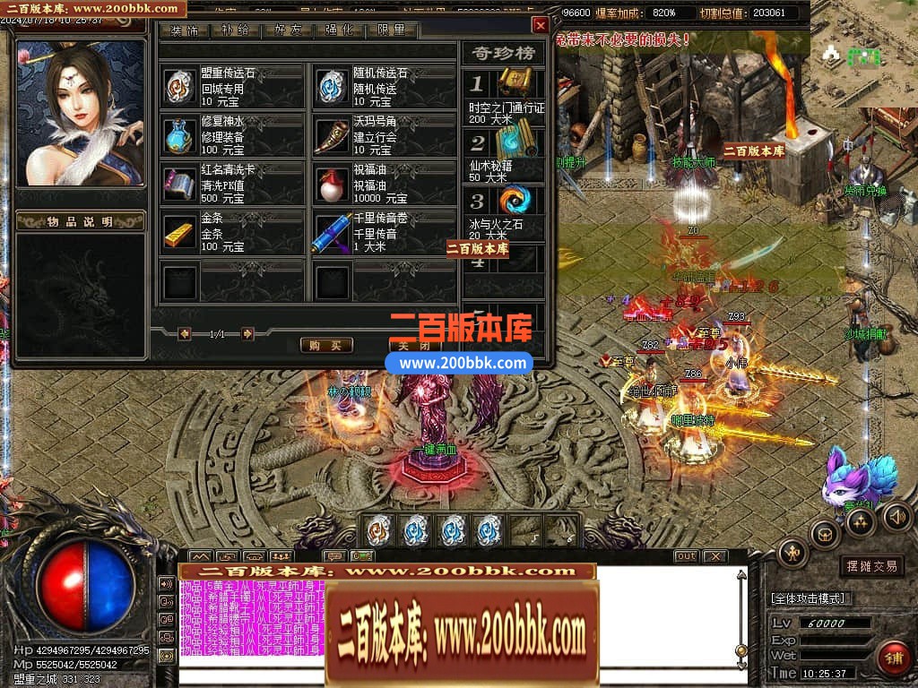 04月星河沉默专属神器单职业传奇版本库-传奇单机版下载-GOM引擎 - GOM