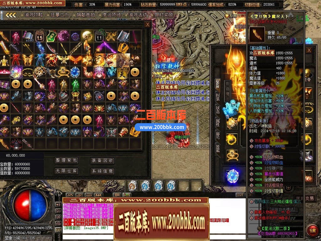 04月星河沉默专属神器单职业传奇版本库-传奇单机版下载-GOM引擎 - GOM