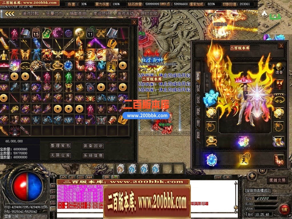 04月星河沉默专属神器单职业传奇版本库-传奇单机版下载-GOM引擎 - GOM
