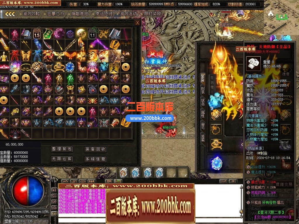 04月星河沉默专属神器单职业传奇版本库-传奇单机版下载-GOM引擎 - GOM