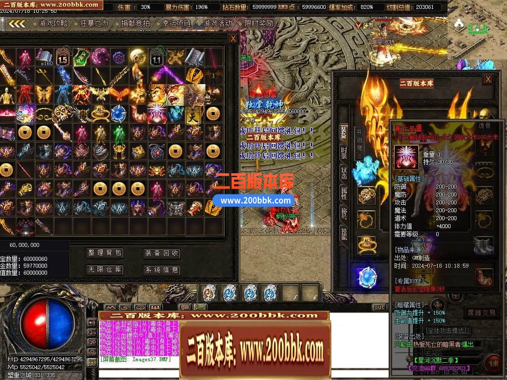 04月星河沉默专属神器单职业传奇版本库-传奇单机版下载-GOM引擎 - GOM