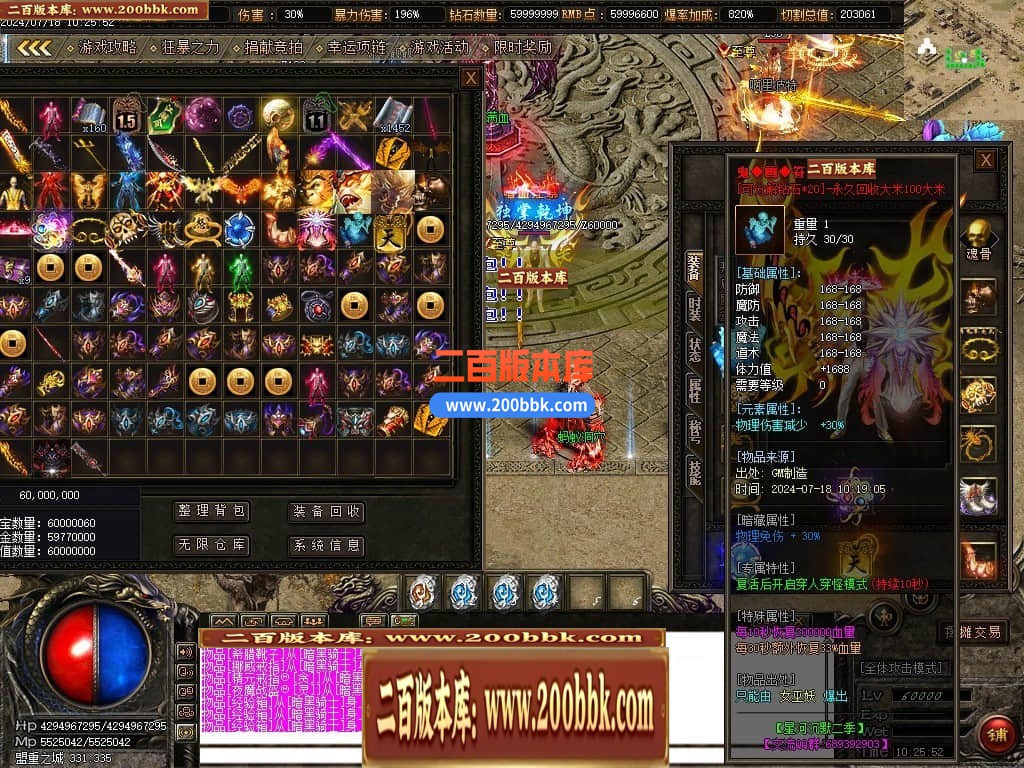 04月星河沉默专属神器单职业传奇版本库-传奇单机版下载-GOM引擎 - GOM