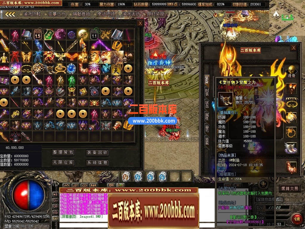 04月星河沉默专属神器单职业传奇版本库-传奇单机版下载-GOM引擎 - GOM