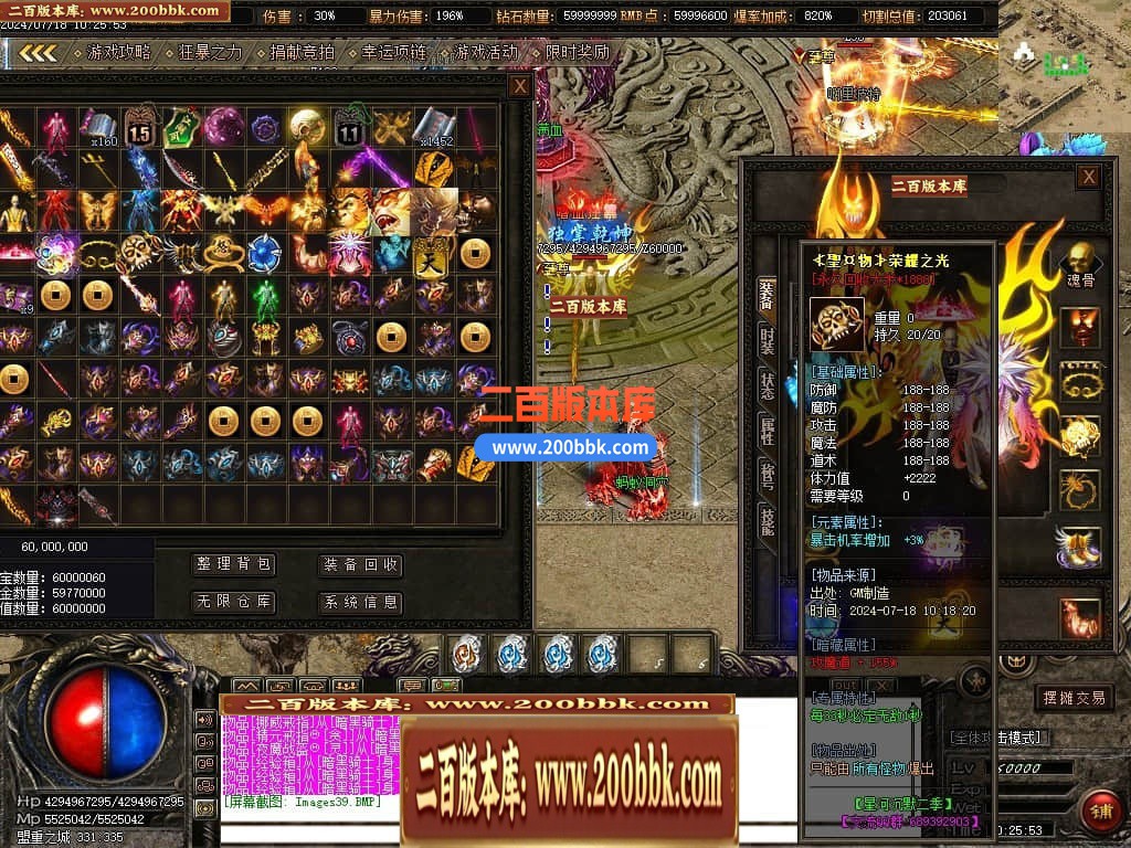 04月星河沉默专属神器单职业传奇版本库-传奇单机版下载-GOM引擎 - GOM