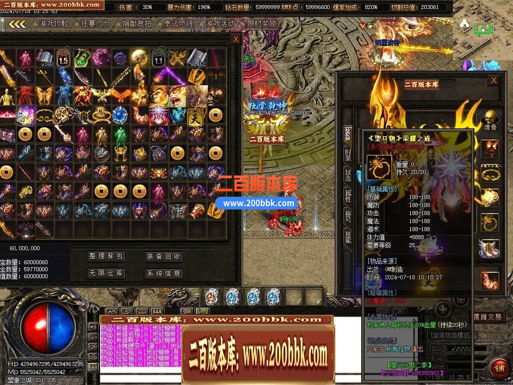 04月星河沉默专属神器单职业传奇版本库-传奇单机版下载-GOM引擎 - GOM