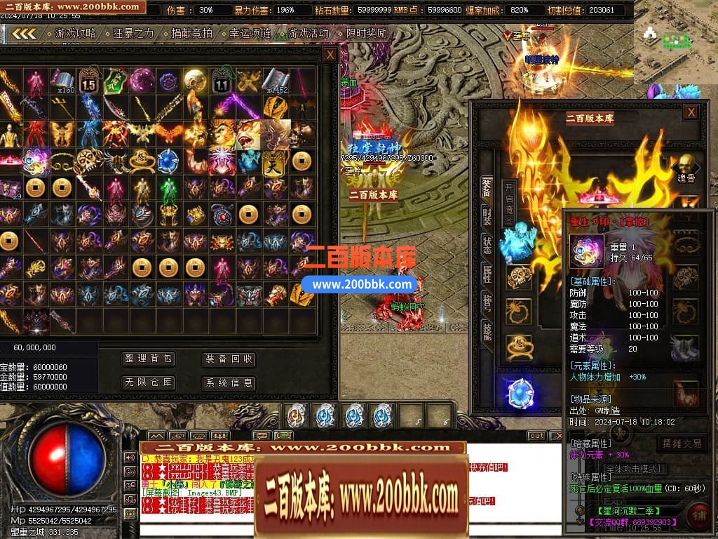 04月星河沉默专属神器单职业传奇版本库-传奇单机版下载-GOM引擎 - GOM