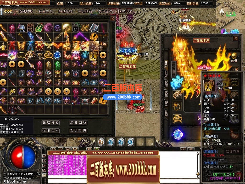 04月星河沉默专属神器单职业传奇版本库-传奇单机版下载-GOM引擎 - GOM