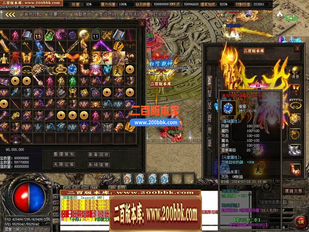 04月星河沉默专属神器单职业传奇版本库-传奇单机版下载-GOM引擎 - GOM