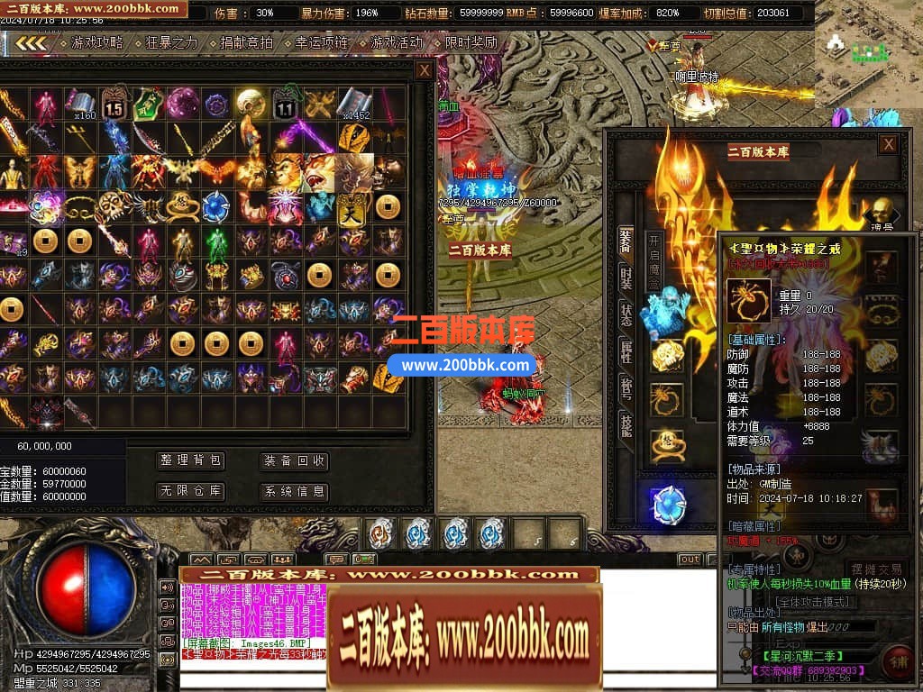 04月星河沉默专属神器单职业传奇版本库-传奇单机版下载-GOM引擎 - GOM