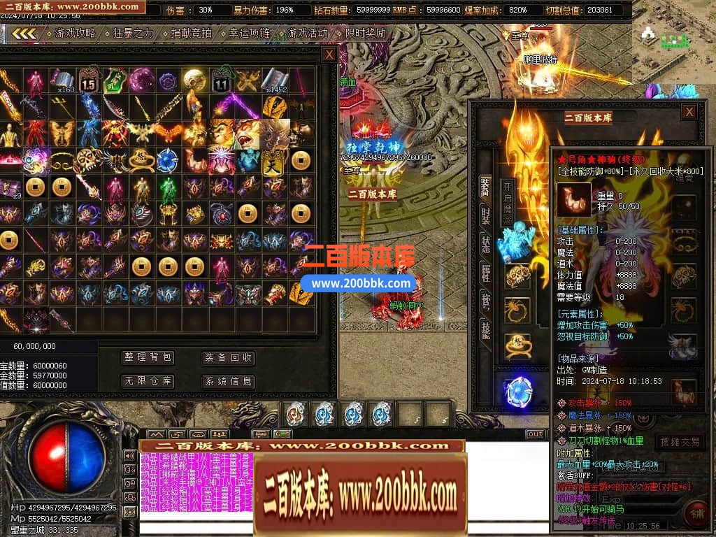 04月星河沉默专属神器单职业传奇版本库-传奇单机版下载-GOM引擎 - GOM