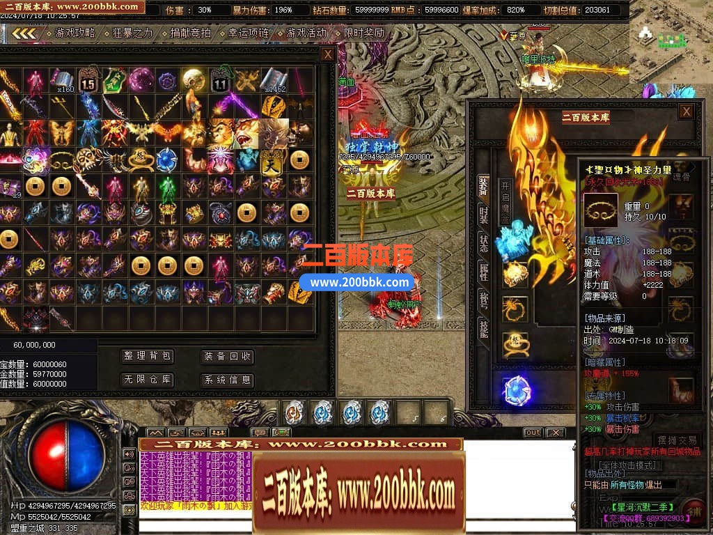 04月星河沉默专属神器单职业传奇版本库-传奇单机版下载-GOM引擎 - GOM