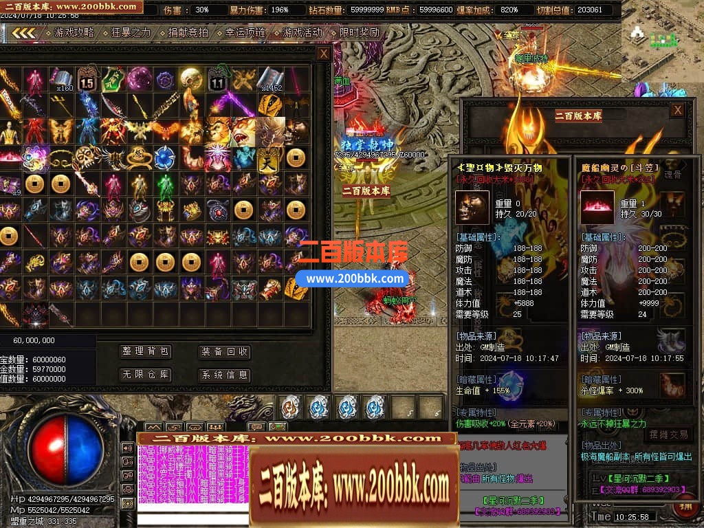 04月星河沉默专属神器单职业传奇版本库-传奇单机版下载-GOM引擎 - GOM