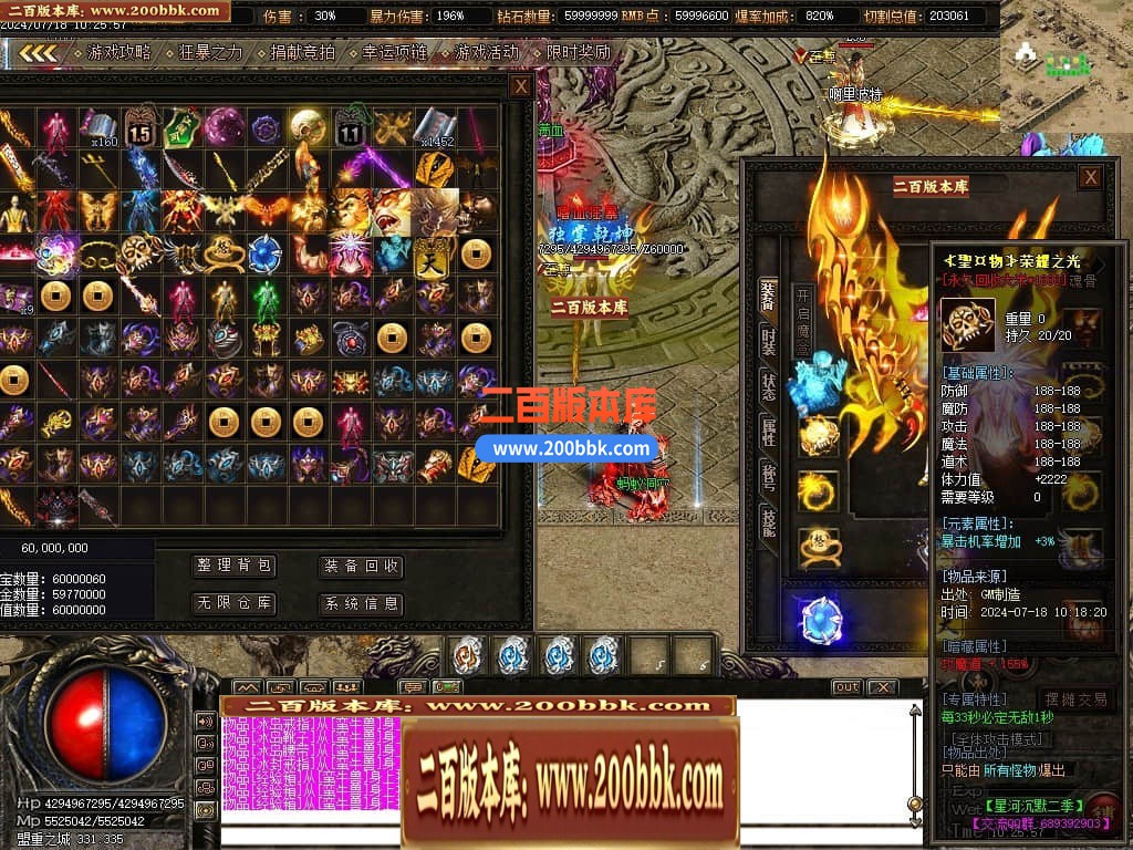 04月星河沉默专属神器单职业传奇版本库-传奇单机版下载-GOM引擎 - GOM