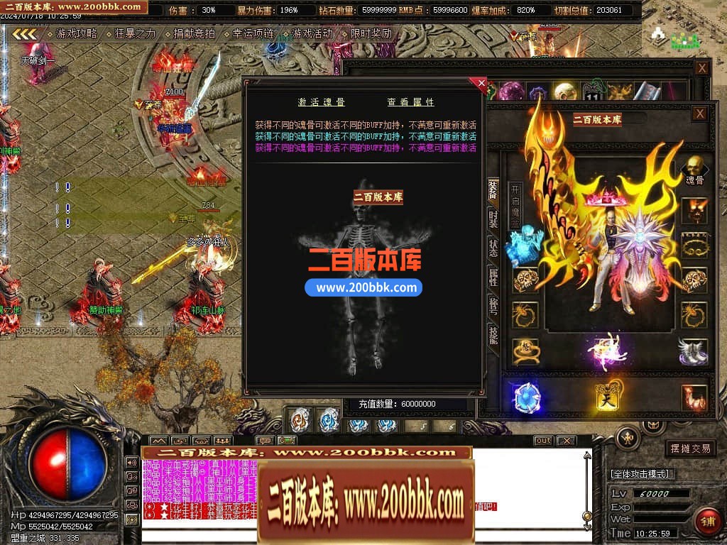 04月星河沉默专属神器单职业传奇版本库-传奇单机版下载-GOM引擎 - GOM