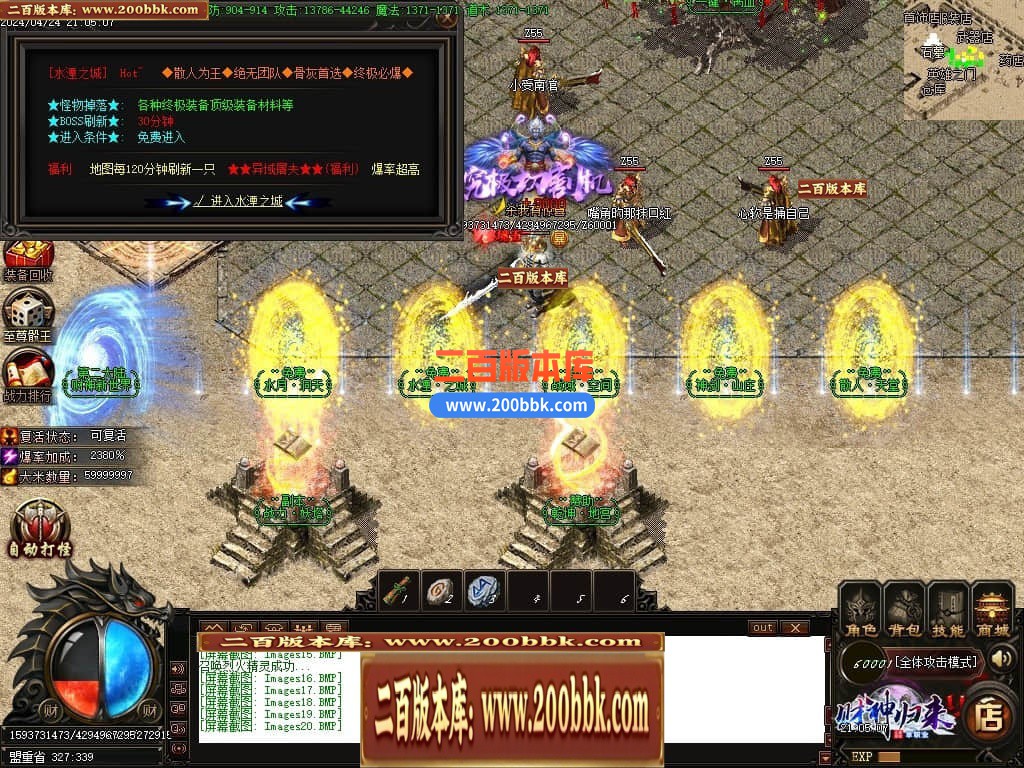 04月财神传说微变单职业传奇版本库-四大陆-传奇单机版下载-GOM引擎 - GOM