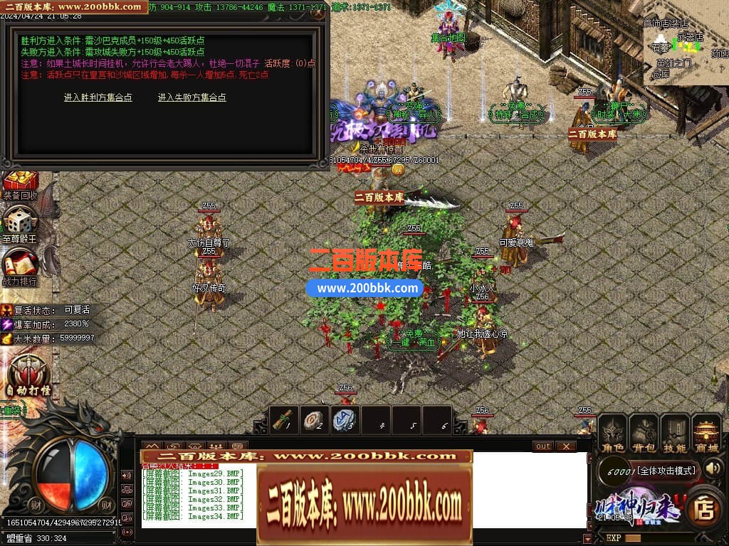 04月财神传说微变单职业传奇版本库-四大陆-传奇单机版下载-GOM引擎 - GOM