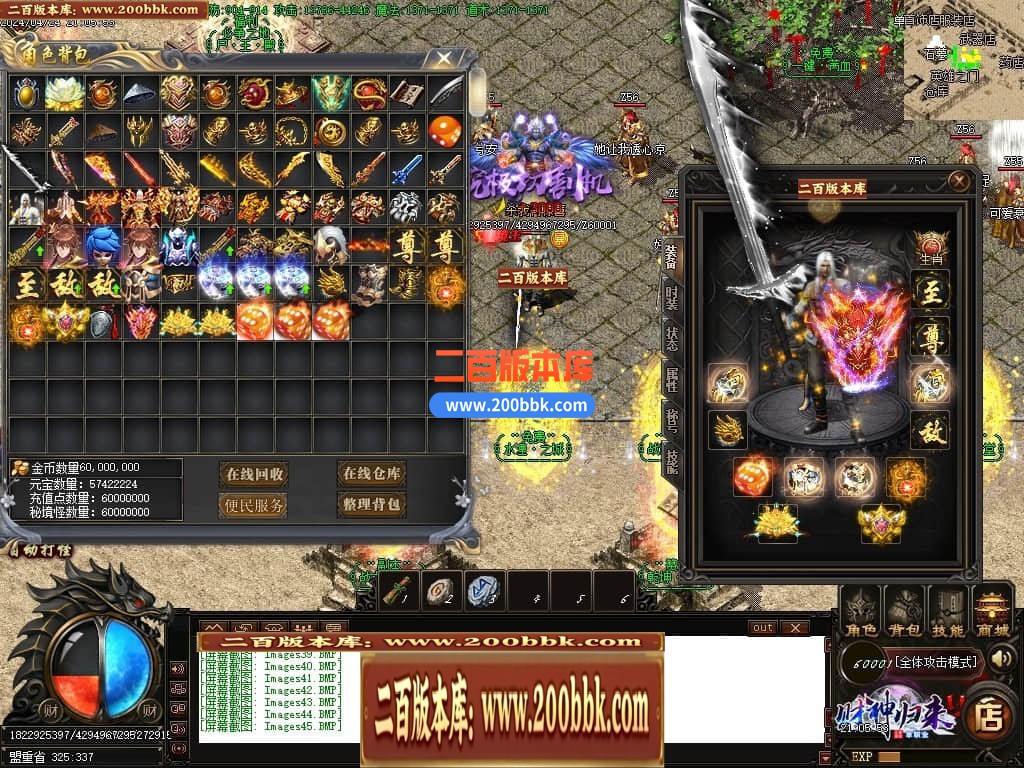04月财神传说微变单职业传奇版本库-四大陆-传奇单机版下载-GOM引擎 - GOM