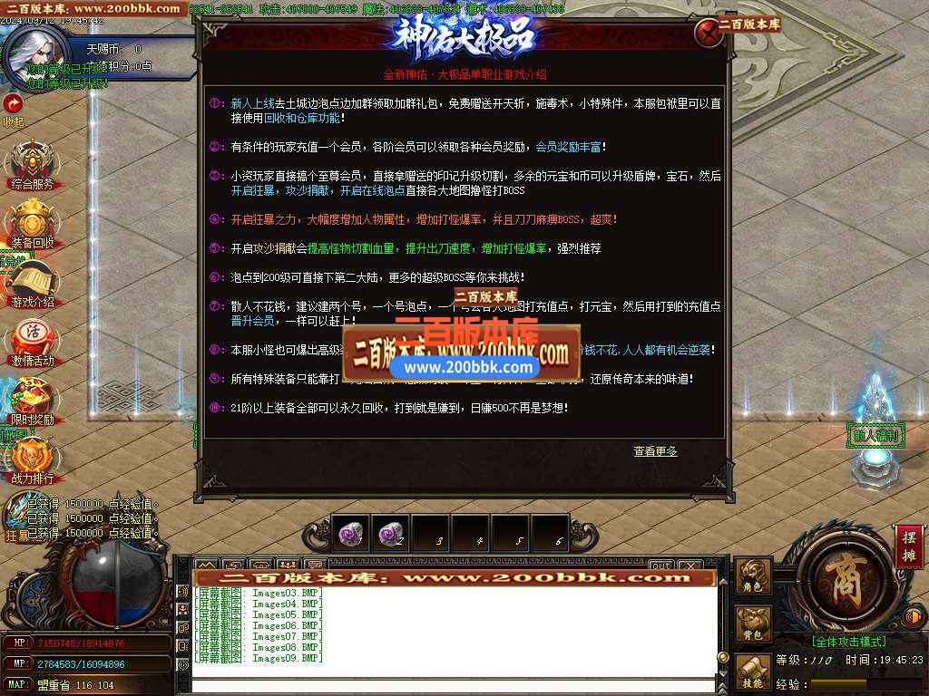 04月婷婷神佑无限刀单职业传奇版本库-五大陆-传奇单机版下载-GOM引擎 - GOM