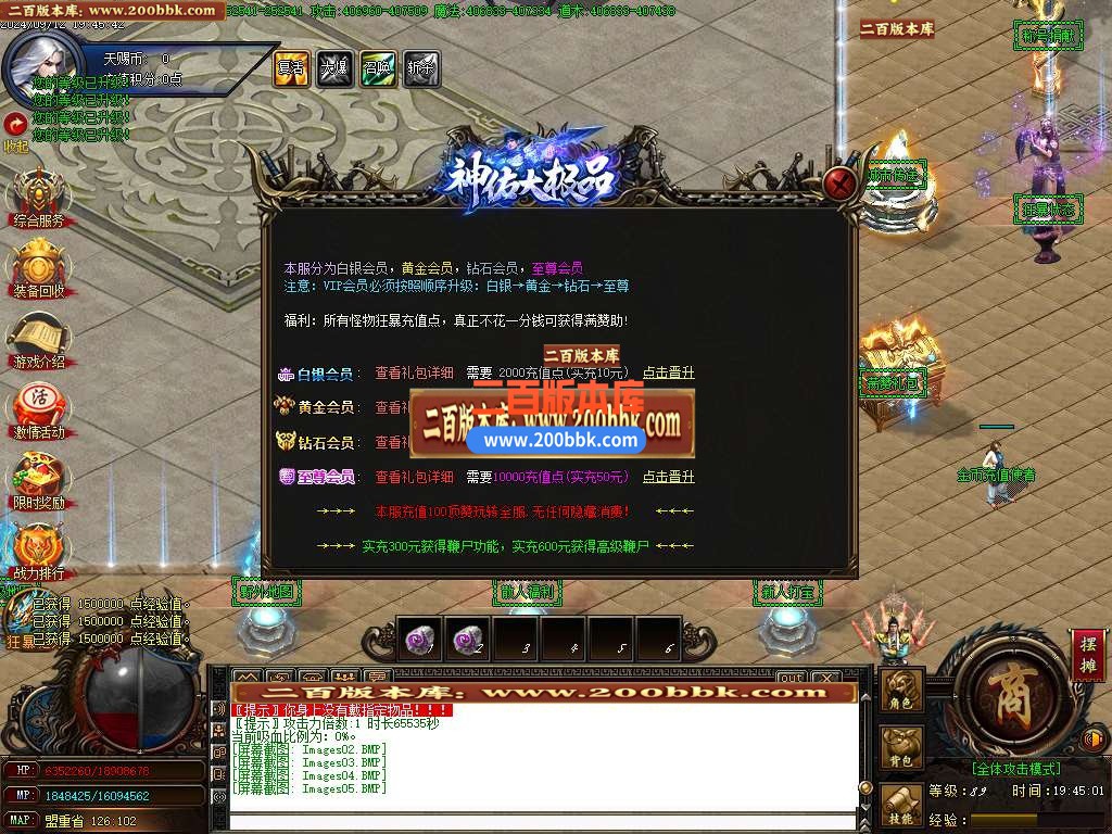 04月婷婷神佑无限刀单职业传奇版本库-五大陆-传奇单机版下载-GOM引擎 - GOM