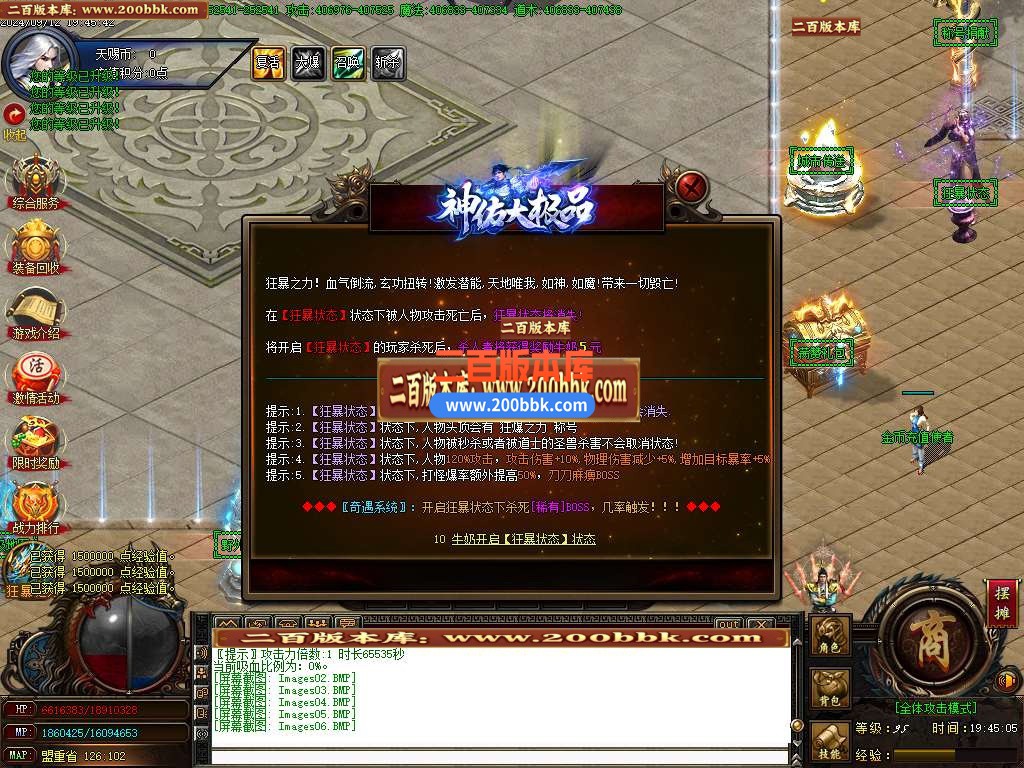 04月婷婷神佑无限刀单职业传奇版本库-五大陆-传奇单机版下载-GOM引擎 - GOM