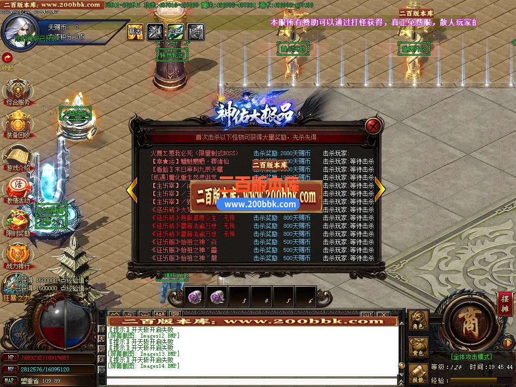 04月婷婷神佑无限刀单职业传奇版本库-五大陆-传奇单机版下载-GOM引擎 - GOM
