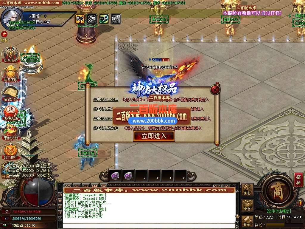 04月婷婷神佑无限刀单职业传奇版本库-五大陆-传奇单机版下载-GOM引擎 - GOM