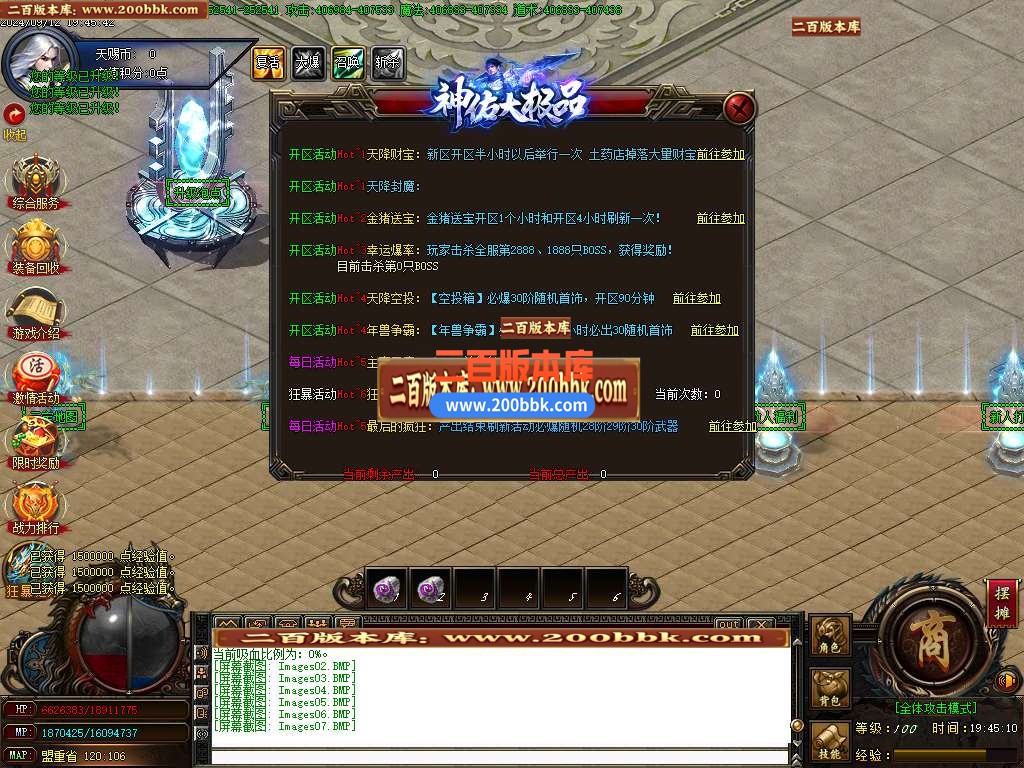 04月婷婷神佑无限刀单职业传奇版本库-五大陆-传奇单机版下载-GOM引擎 - GOM