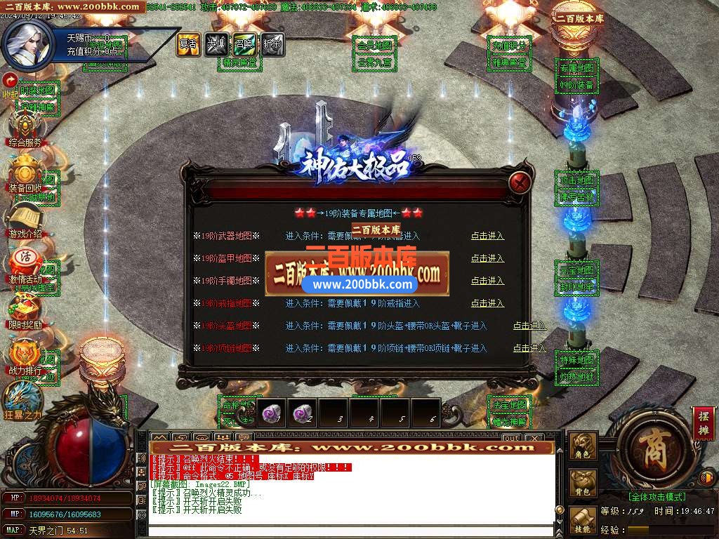 04月婷婷神佑无限刀单职业传奇版本库-五大陆-传奇单机版下载-GOM引擎 - GOM