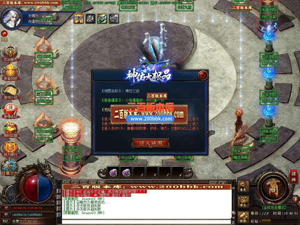 04月婷婷神佑无限刀单职业传奇版本库-五大陆-传奇单机版下载-GOM引擎 - GOM