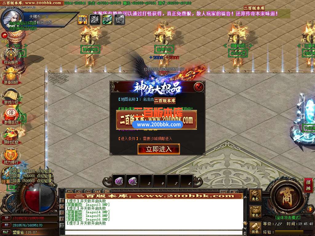 04月婷婷神佑无限刀单职业传奇版本库-五大陆-传奇单机版下载-GOM引擎 - GOM