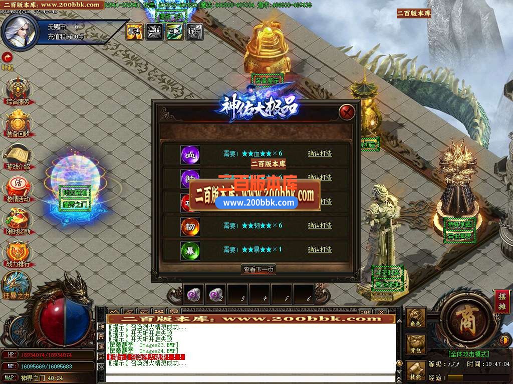04月婷婷神佑无限刀单职业传奇版本库-五大陆-传奇单机版下载-GOM引擎 - GOM