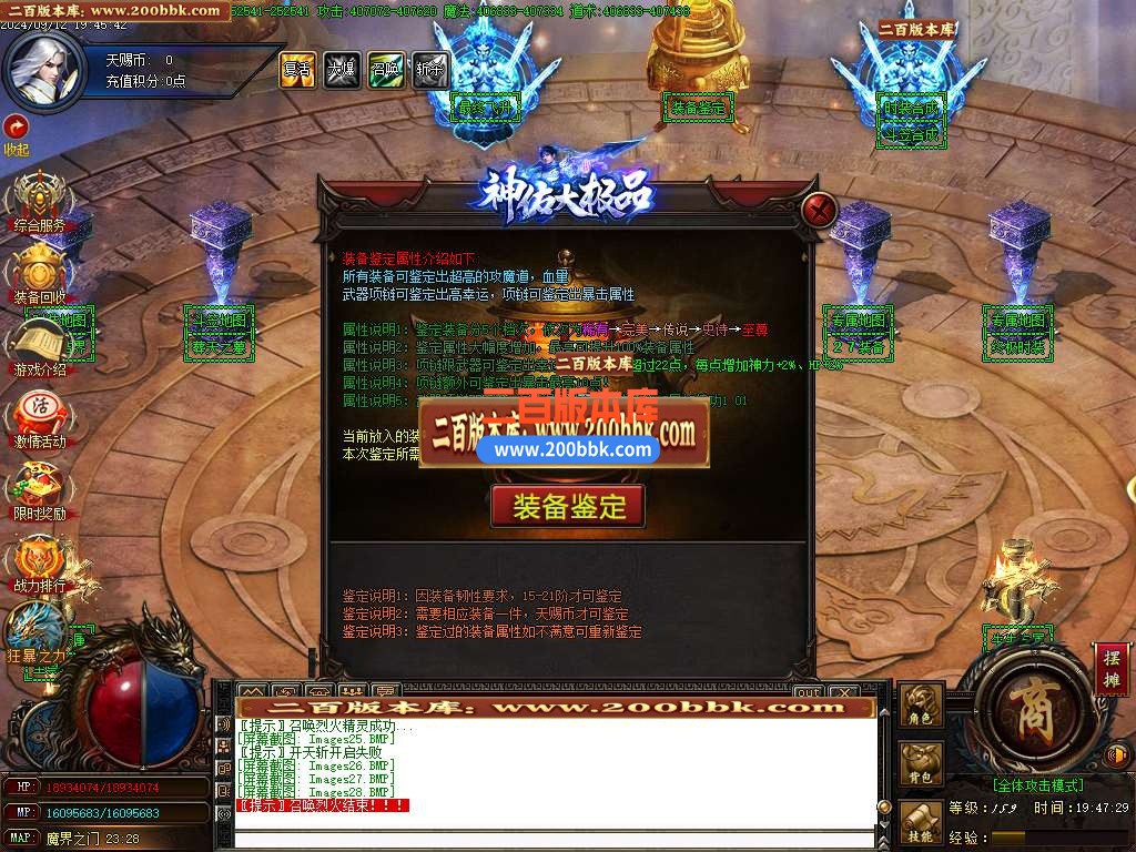 04月婷婷神佑无限刀单职业传奇版本库-五大陆-传奇单机版下载-GOM引擎 - GOM