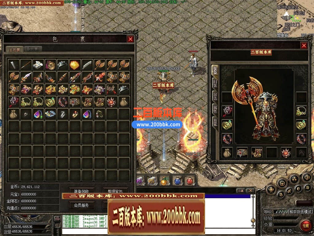 04月1.78雷霆II复古金币服三职业传奇版本库-传奇单机版下载-翎风引擎 - 翎风