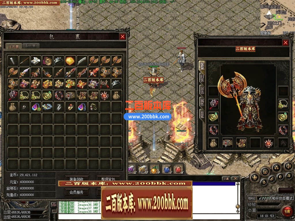04月1.78雷霆II复古金币服三职业传奇版本库-传奇单机版下载-翎风引擎 - 翎风