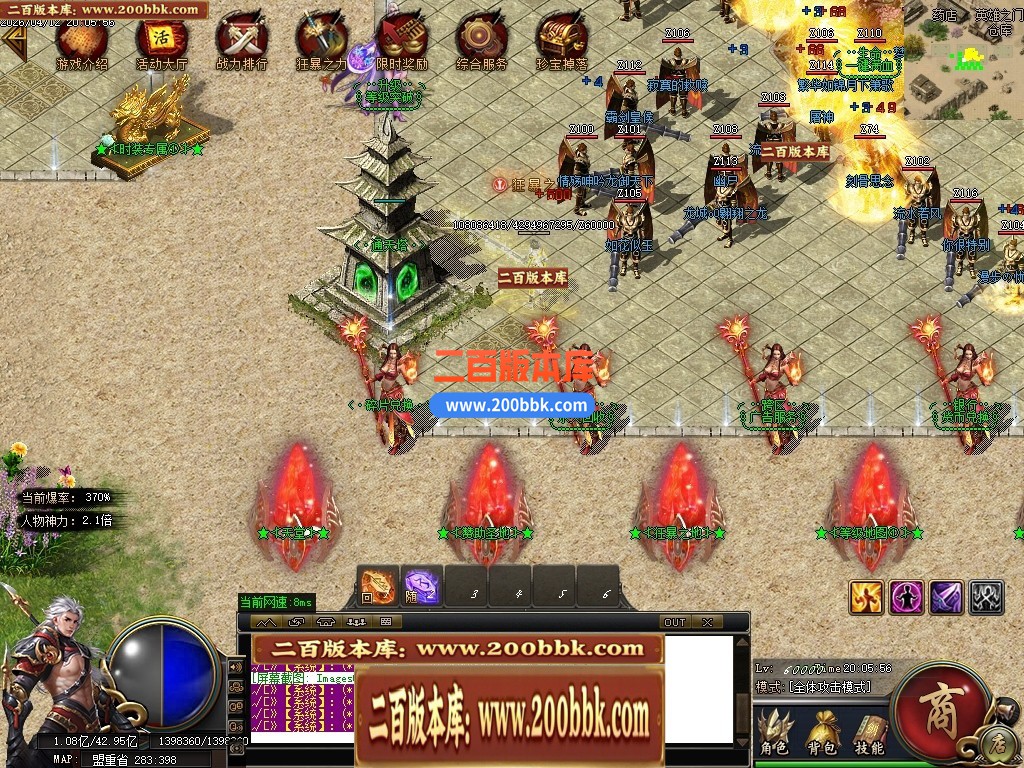 04月斬風神器激情无限刀单职业传奇服务端-四大陆-传奇单机版下载-GOM引擎 - GOM