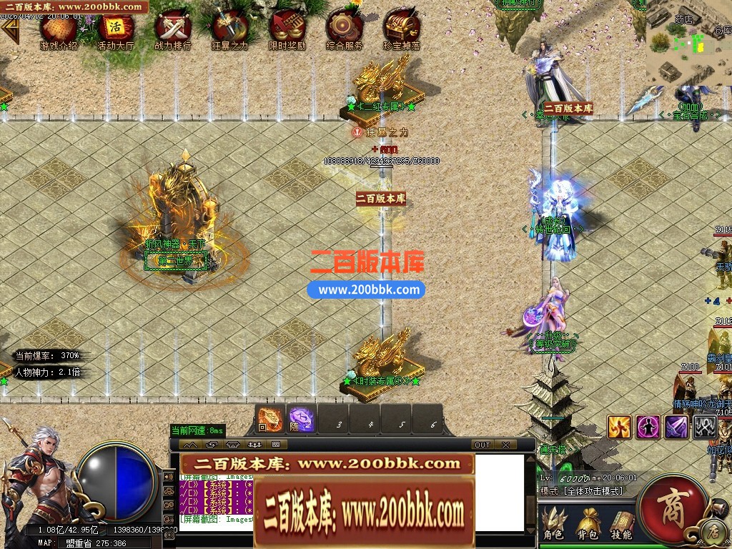 04月斬風神器激情无限刀单职业传奇服务端-四大陆-传奇单机版下载-GOM引擎 - GOM